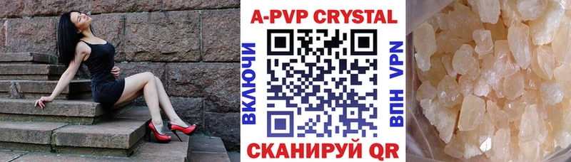 Купить закладку Галлюциногенные грибы СОЛЬ АМФЕТАМИН МЕФ Гашиш Александровск