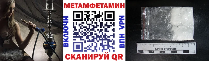 АМФ VHQ Купить где Александровск