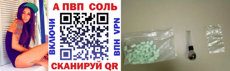 Alpha-PVP крисы CK  Купить  Александровск 