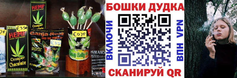 Canna-Cookies конопля  Купить  Александровск 