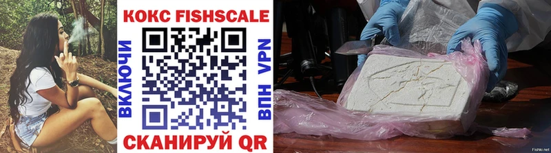 Cocaine Боливия  Купить закладки  Александровск 