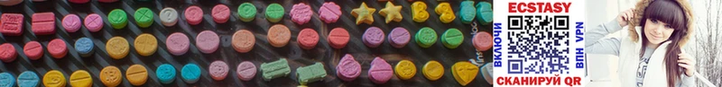 Ecstasy XTC  Купить закладки  Александровск 