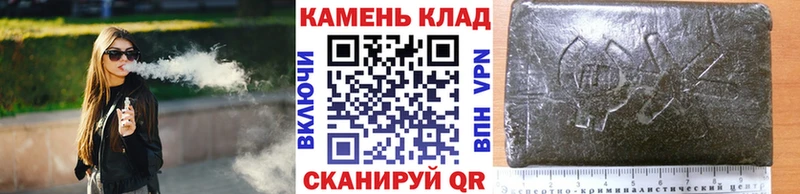 Купить  Александровск  Гашиш Cannabis 