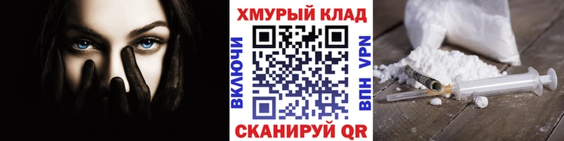 Купить закладки  Александровск  Героин герыч 