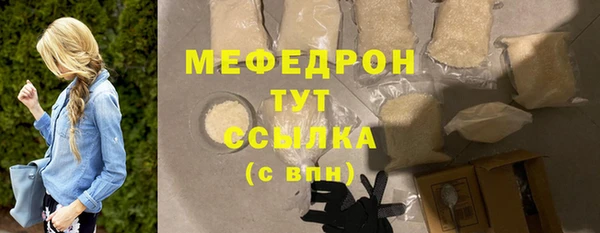 марки nbome Новозыбков