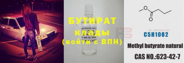 марки nbome Новозыбков