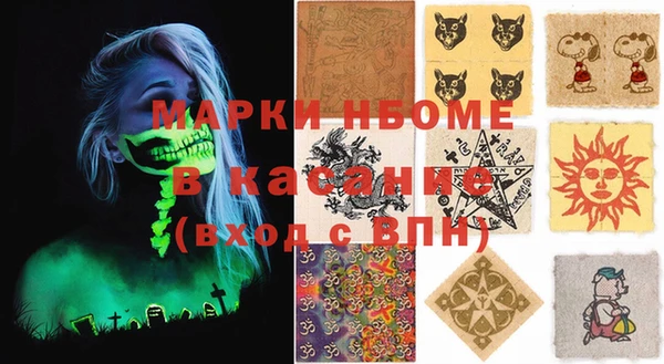 COCAINE Нязепетровск