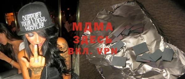 mdpv Новокубанск