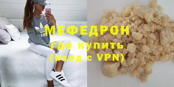 mdpv Новокубанск