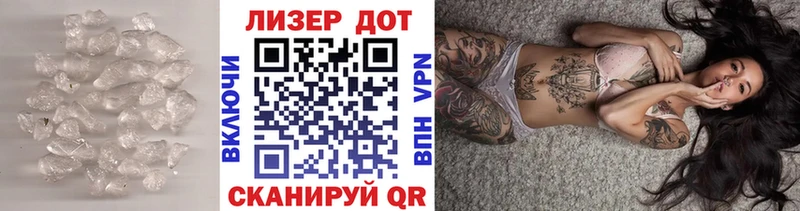 LSD-25 экстази кислота  Купить закладки  Александровск 