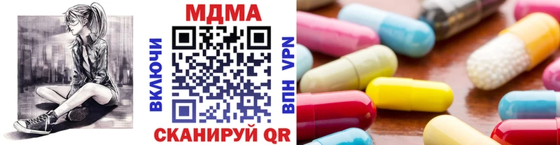 MDMA кристаллы  Купить закладки  Александровск 