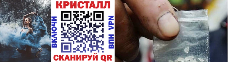 Купить закладки Александровск Первитин кристалл