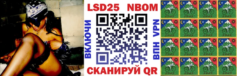 Марки N-bome 1500мкг  Купить  Александровск 