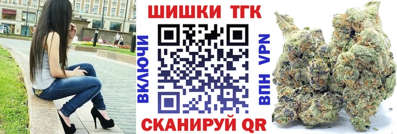 Бошки марихуана Ganja  Купить где  Александровск 